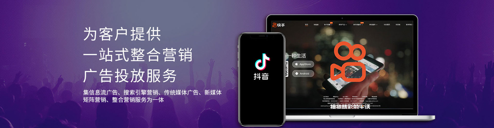 南明搜索开户返点
