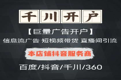 小红书信息流广告的转化路径：案例剖析