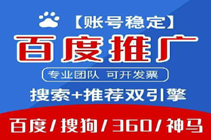 案例解读：信息流广告投放公司的投放效果