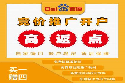 信息流竞价广告的创意与执行案例解析