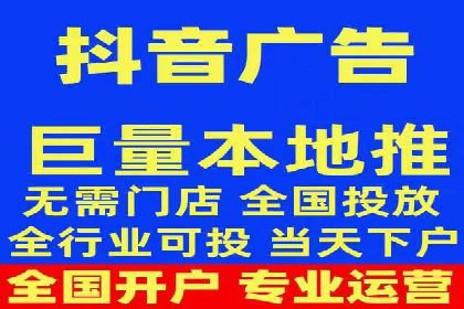 快手平台信息流广告的创意执行与市场反馈