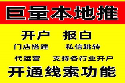 攻略解析：如何利用百度推广抢占市场份额